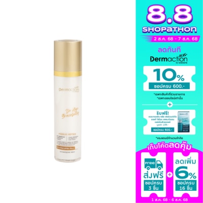 Dermaction Plus by Watsons Dermaction Plus By Watsons De Age Gracefully Day Lotion SPF50+ Pa+++