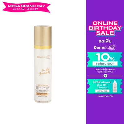 Dermaction Plus by Watsons - De Age Gracefully Day Lotion SPF50+ Pa+++