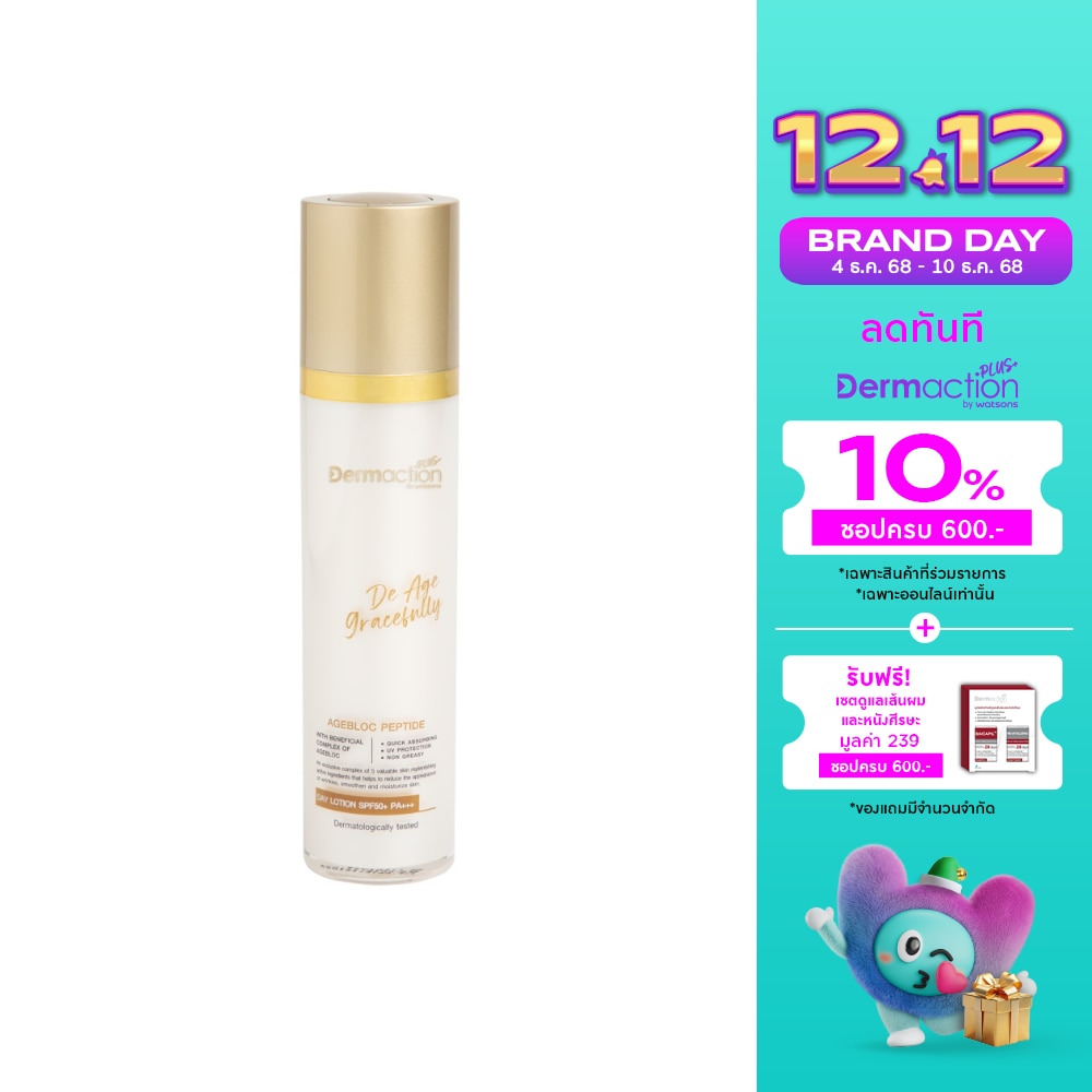 เดอ เอจ เกรซฟูลลี่ เดย์ โลชั่น เอสพีเอฟ 50+ พีเอ+++