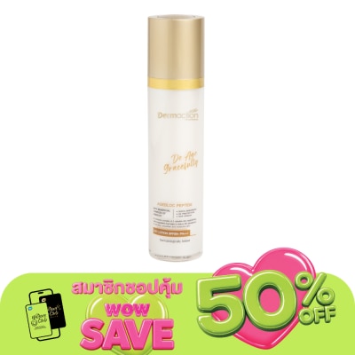 Dermaction Plus by Watsons - De Age Gracefully Day Lotion SPF50+ Pa+++