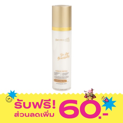 Dermaction Plus by Watsons De Age Gracefully Day Lotion SPF50+ Pa+++ image