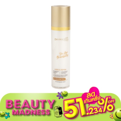 Dermaction Plus by Watsons เดอ เอจ เกรซฟูลลี่ เดย์ โลชั่น เอสพีเอฟ 50+ พีเอ+++