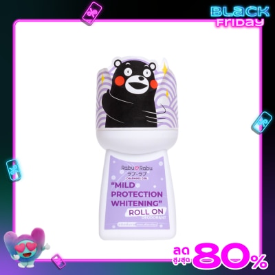 Rabu Rabu ราบุ ราบุ คุมะมง ไวท์เทนนิ่ง โรลออน 40มล. ชาร์มมิ่ง เกิร์ล
