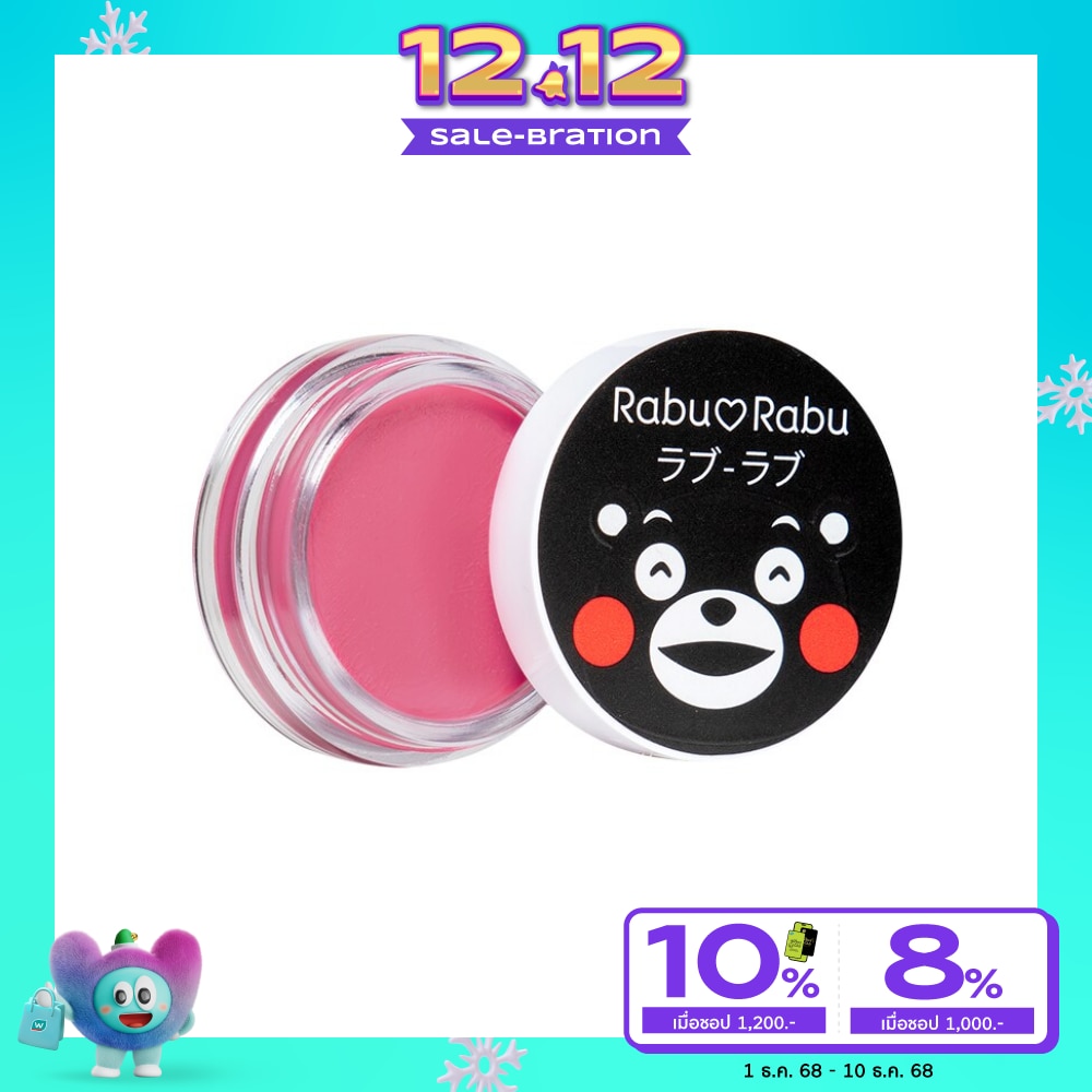 Rabu Rabu Kumamon Lip Treatment Balm 4g. 02 Rosette