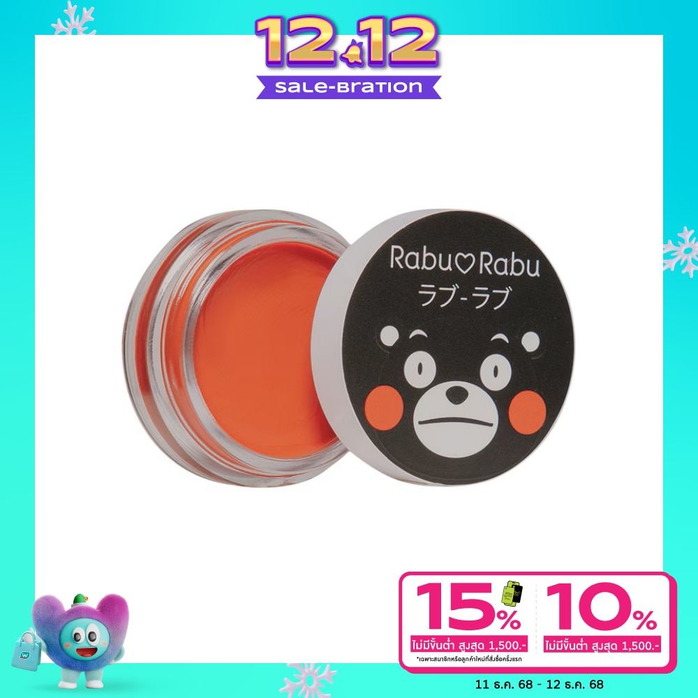 Rabu Rabu Kumamon Lip Treatment Balm 4g. 03 Syrub