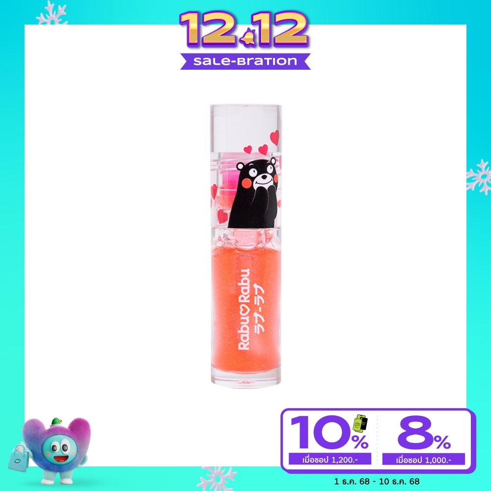 Rabu Rabu #Rabu Rabu Kumamon Lip Oil 01 Raspberry