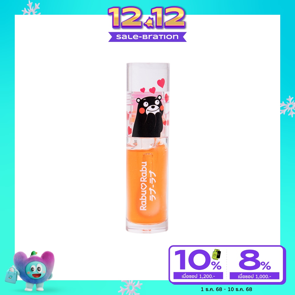 Rabu Rabu Kumamon Lip Oil 4g. 05 Tango