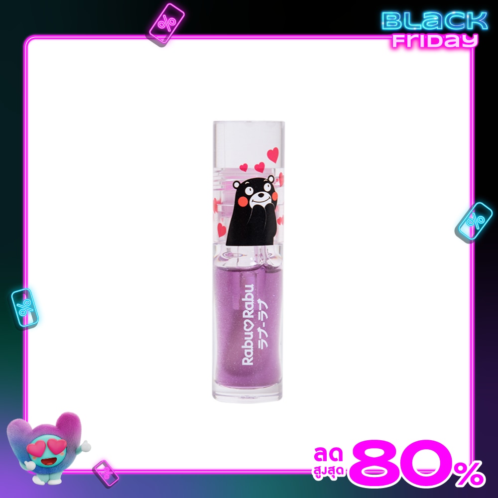 Rabu Rabu Kumamon Lip Oil 4g. 07 Blueberry
