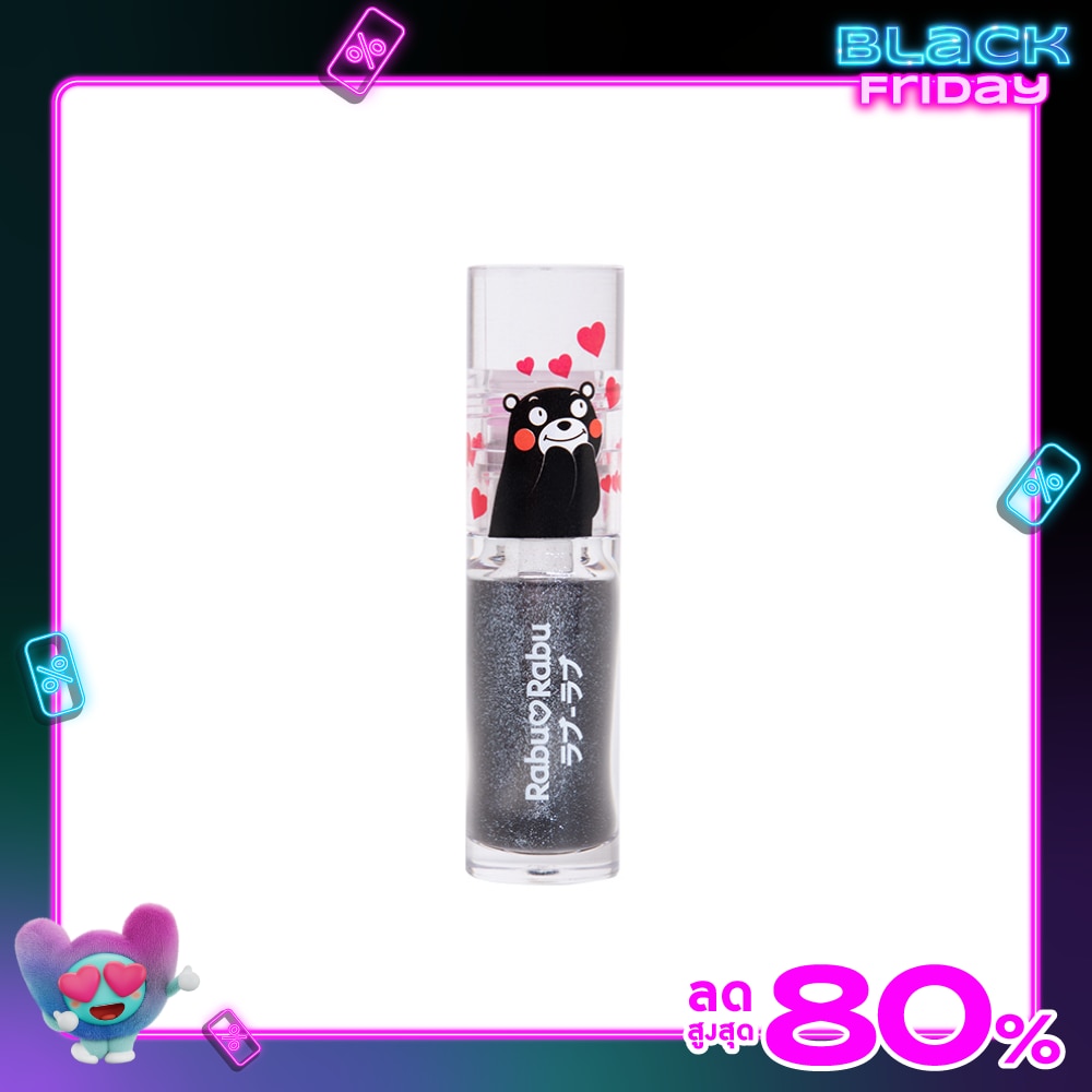 Rabu Rabu Kumamon Lip Oil 4g. 08 Kuma