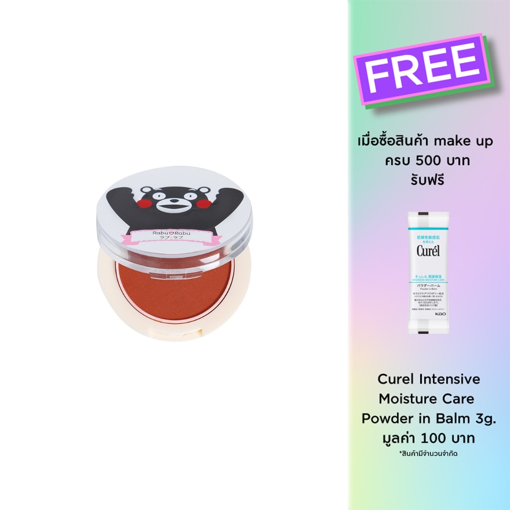 Rabu Rabu #Rabu Rabu Kumamon Cheek Blush 01