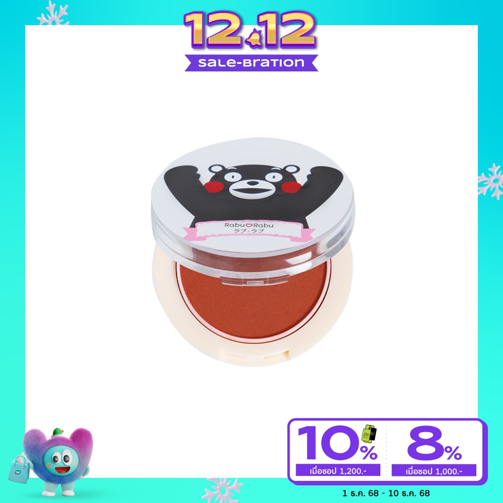 Rabu Rabu #Rabu Rabu Kumamon Cheek Blush 01