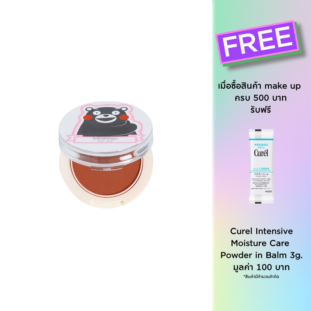 Rabu Rabu Kumamon Cheek Blush 4g. 02 Scarlet Red