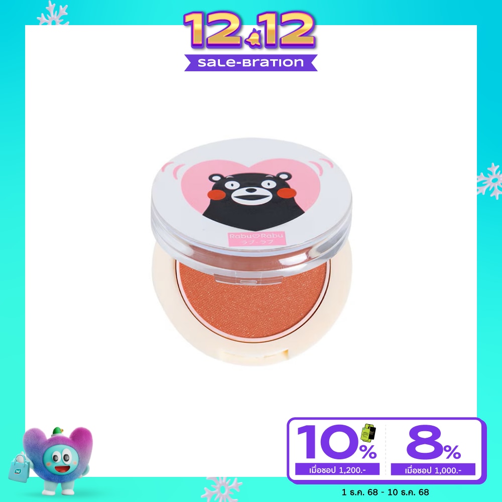 ราบุ ราบุ คุมะมง ชีค บลัช 4ก. 03 เพเนโลพี พีช