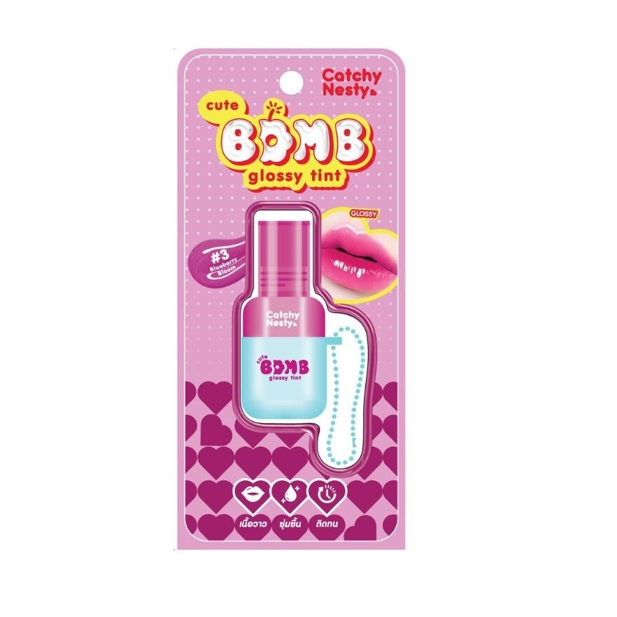 Catchy Nesty Cute Bomb Glossy Tint 3.5g. 03 Blueberry Bloom