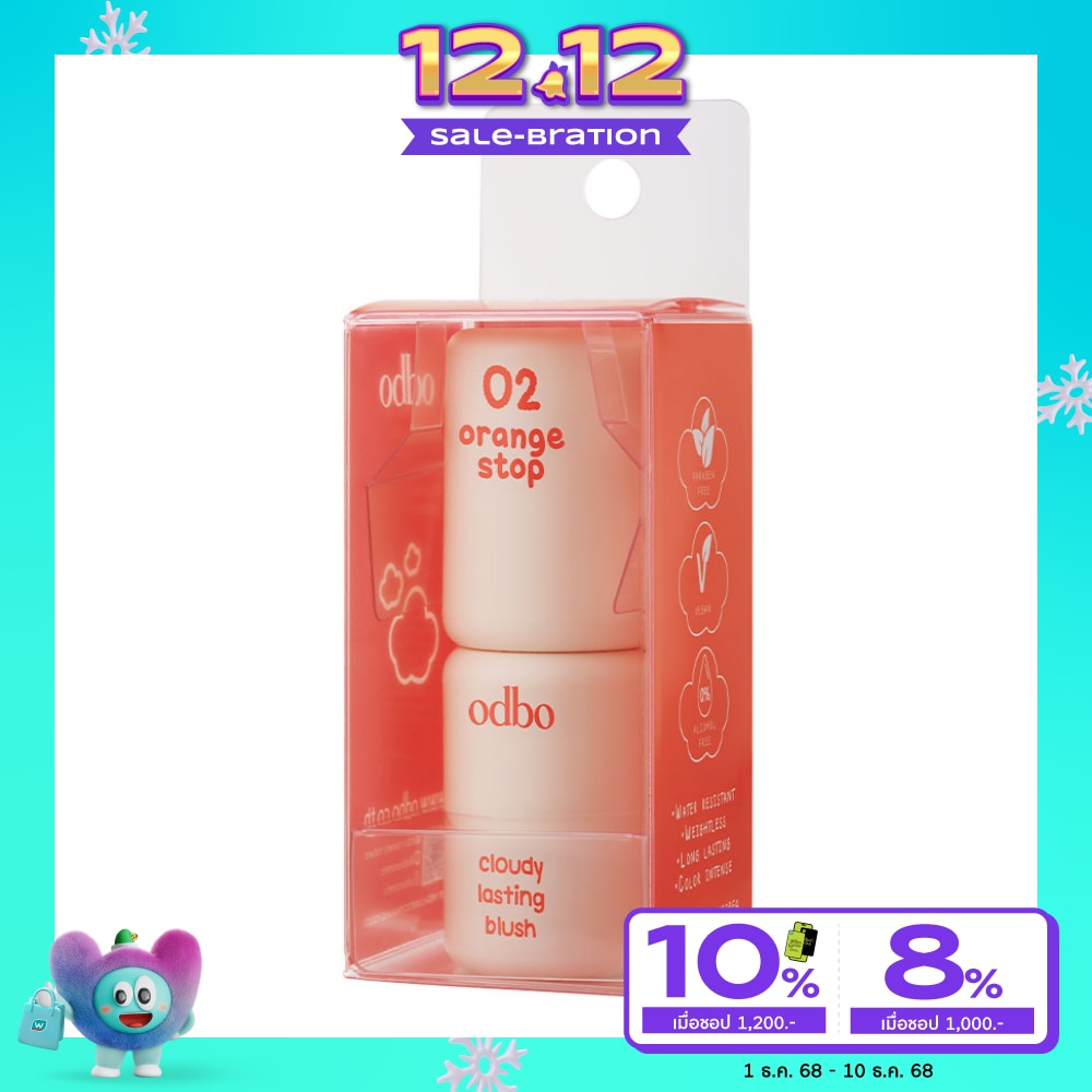 โอดีบีโอ คลาวดี้ ลาสสติ้ง บลัช 3ก. 02 ออเร้นจ์ สต๊อป