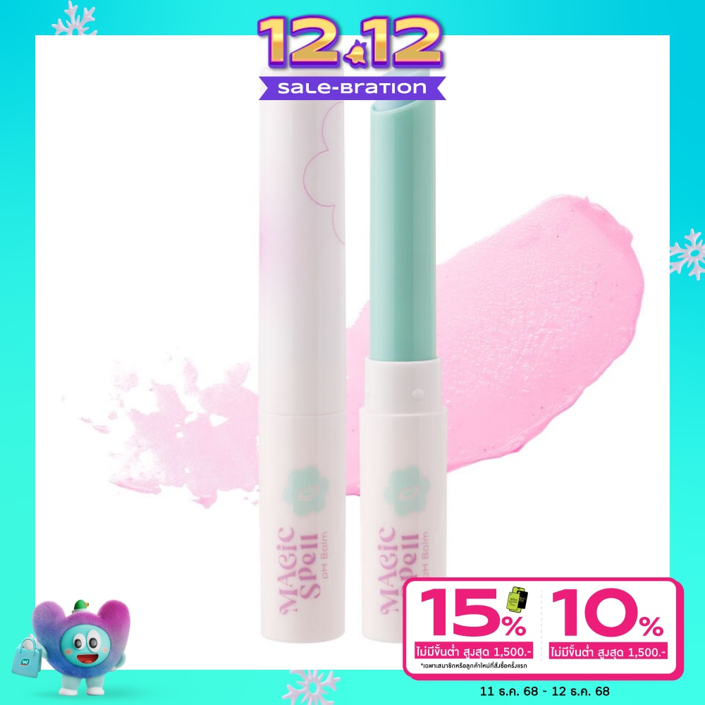 ODBO Odbo Magic Spell Ph Balm 5022-01