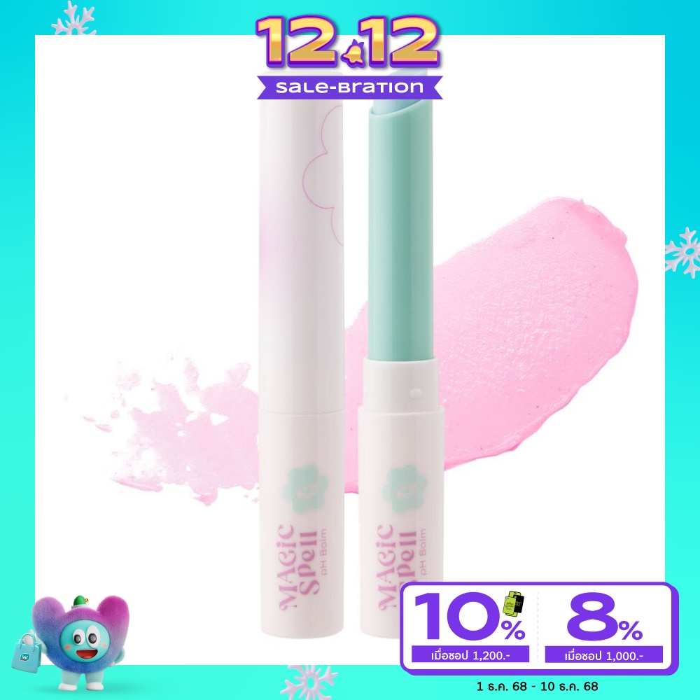 ODBO Odbo Magic Spell Ph Balm 5022-01