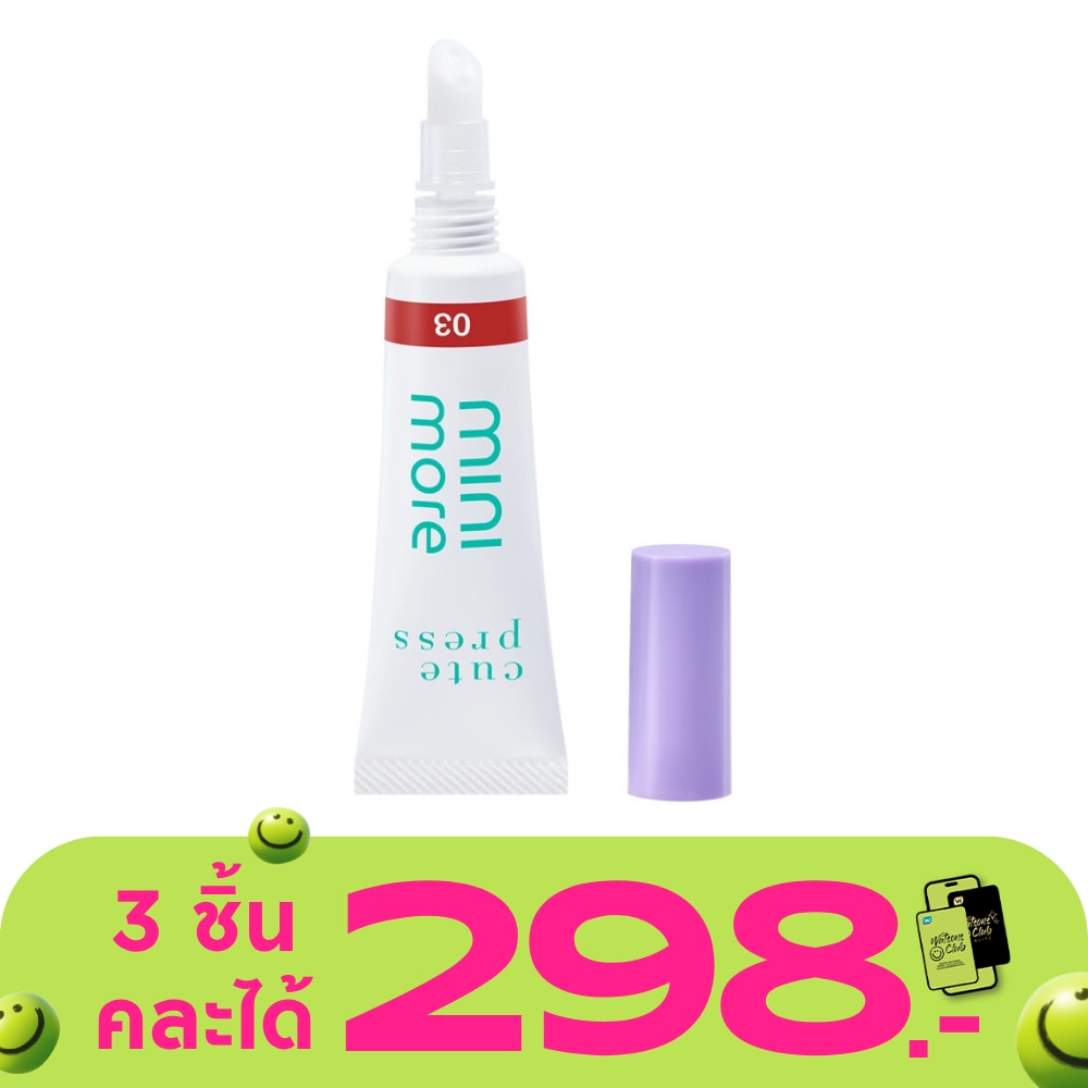 Cute Press Mini More Serum Lip Tint 7g. 03