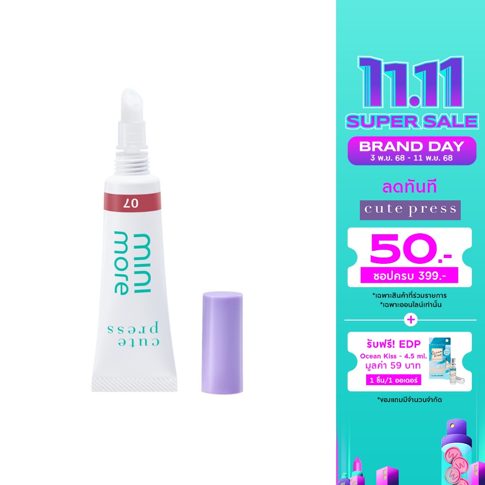 Cute Press Mini More Serum Lip Tint 7g. 07