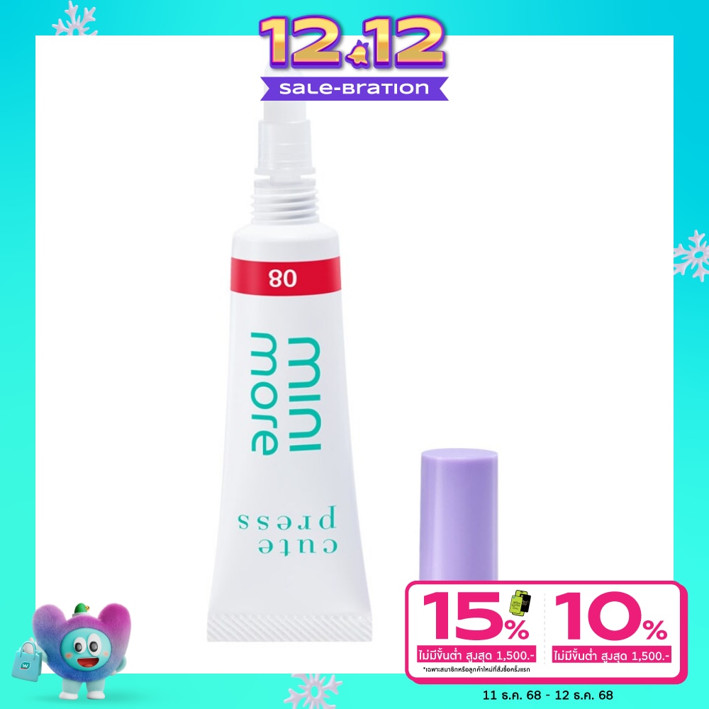 Cute Press Mini More Serum Lip Tint 7g. 08