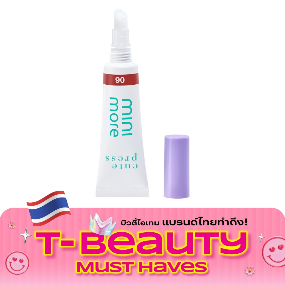 คิวท์เพรส มินิ มอร์ เซรั่ม ลิป ทินท์ 7ก. 06 image