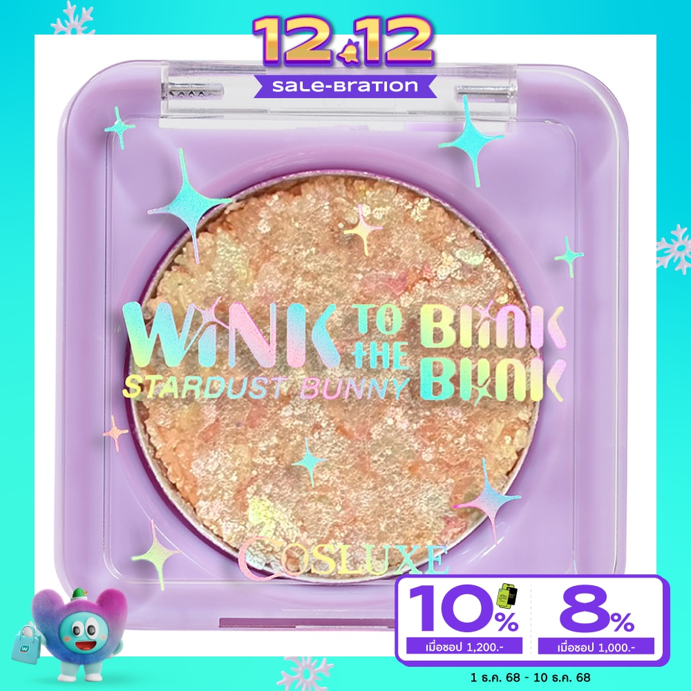 Cosluxe Stardust Bunny Eyeshadow 1.8g. 05 Pink Aurora