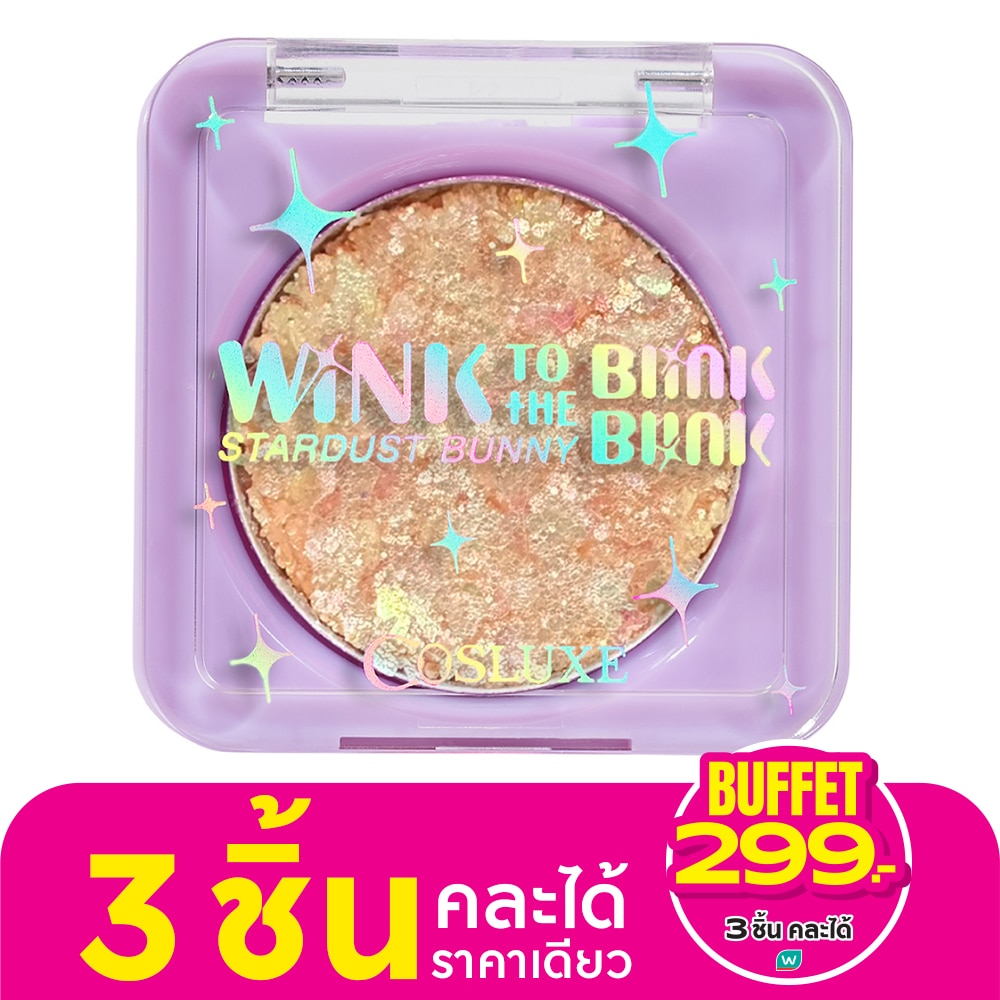 Cosluxe Stardust Bunny Eyeshadow 1.8g. 05 Pink Aurora