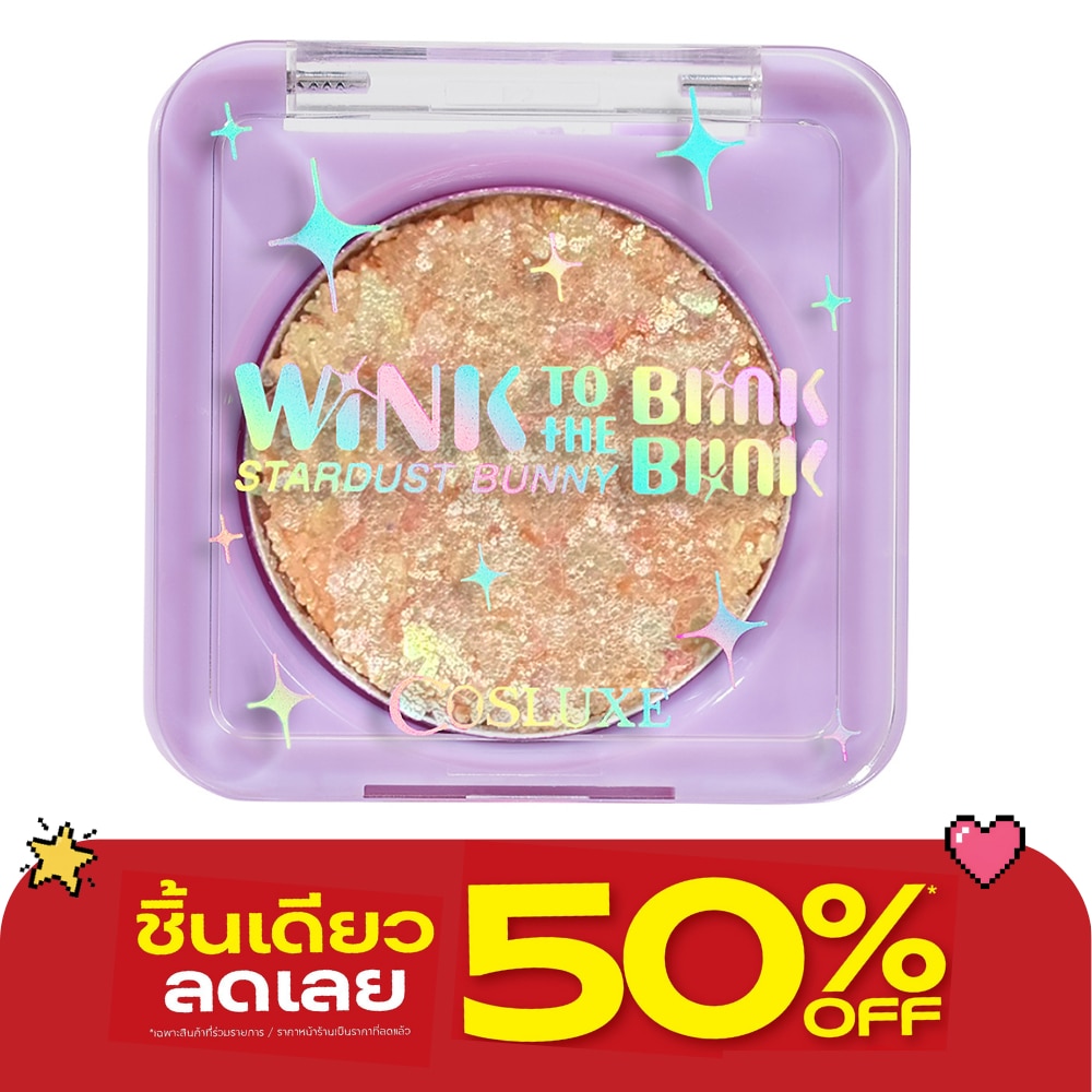 Cosluxe Stardust Bunny Eyeshadow 1.8g. 05 Pink Aurora image