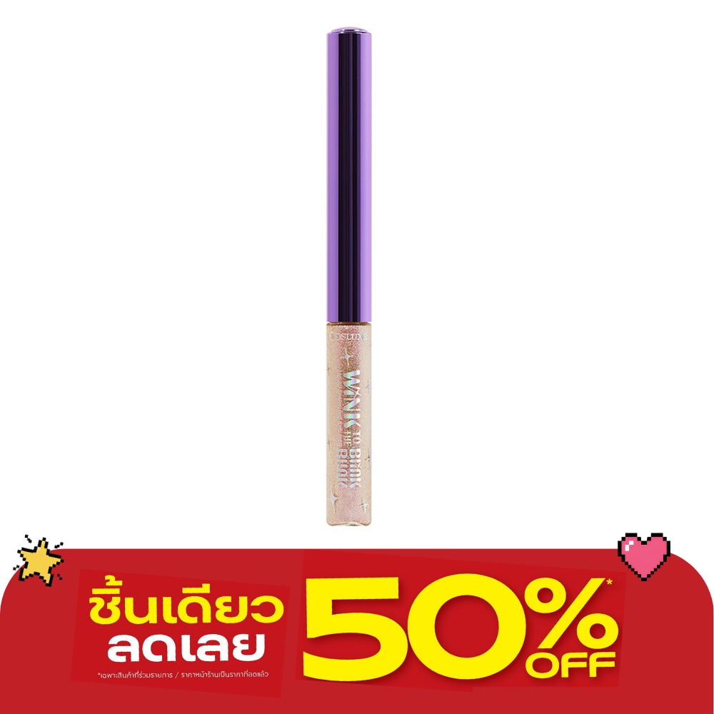 Cosluxe Winky Blinky Liquid Sparkling Eyeliner 3g. 07 Rosy Rosy image