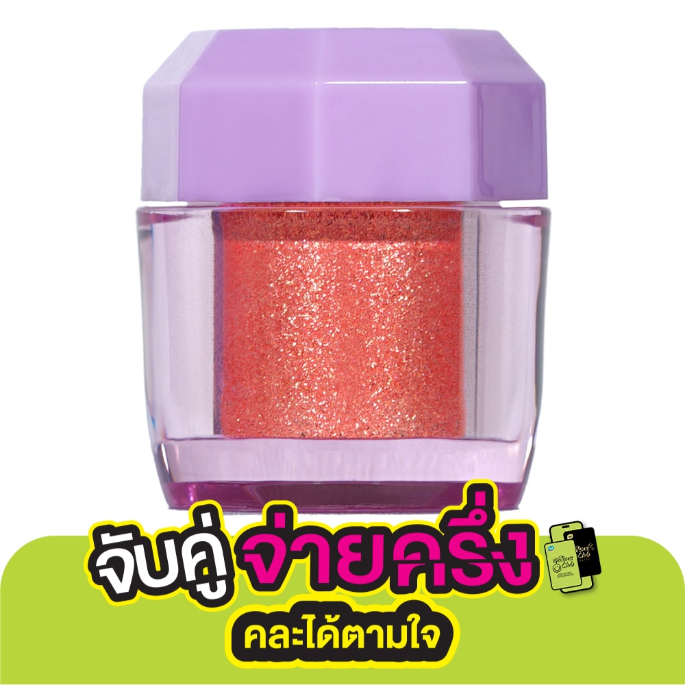 Cosluxe Cosluxe Bunny Pocket Sparkle Glitter 01