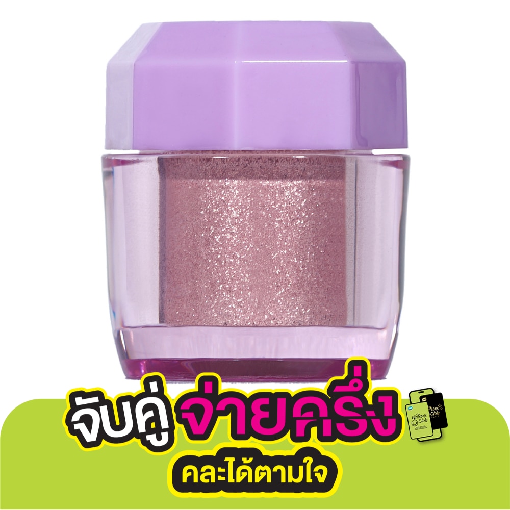 Cosluxe Wink To The Blink Blink Bunny Pocket Sparkle Glitter Dust 1.4g. 03 Pinky