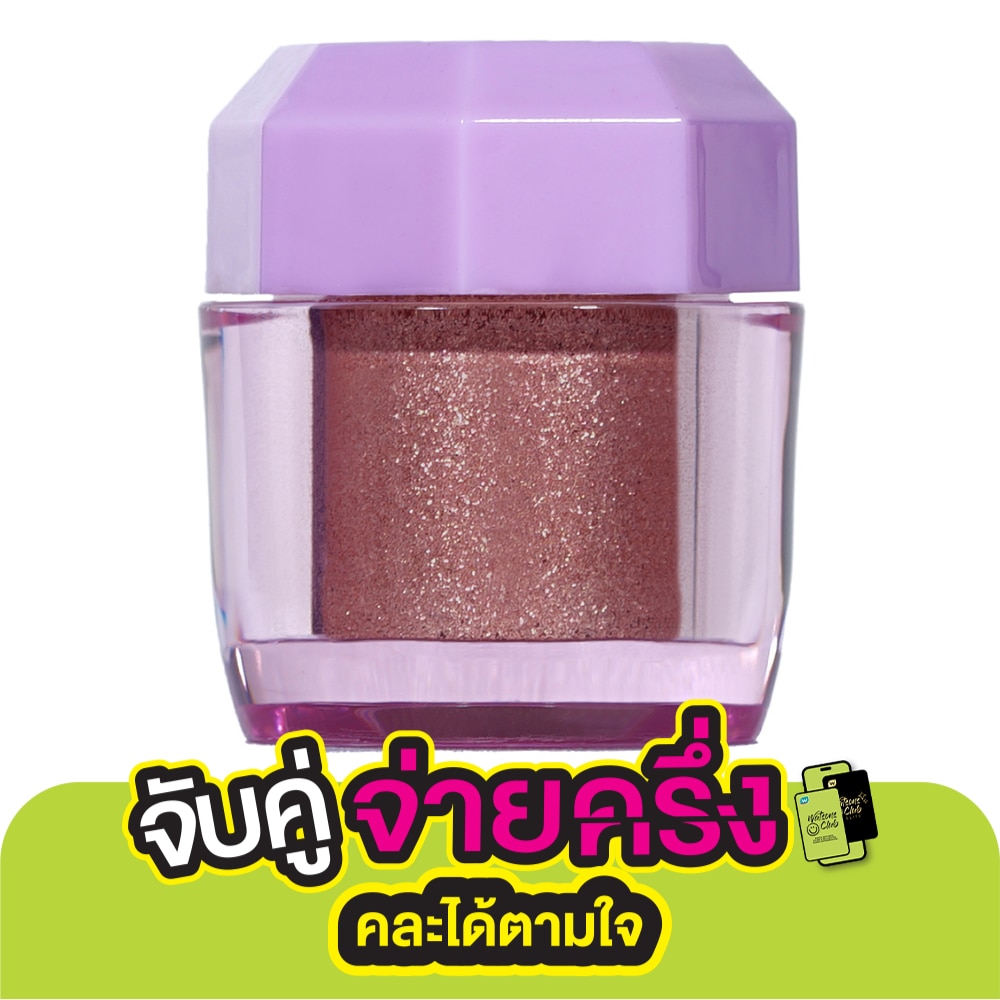 Cosluxe Wink To The Blink Blink Bunny Pocket Sparkle Glitter Dust 1.4g. 04 Copper