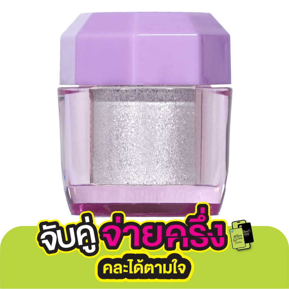 Cosluxe Wink To The Blink Blink Bunny Pocket Sparkle Glitter Dust 1.4g. 02 Metallic