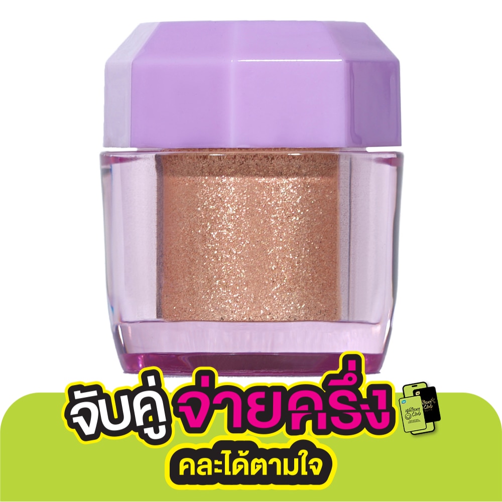 Cosluxe Wink To The Blink Blink Bunny Pocket Sparkle Glitter Dust 1.4g. 05 Rosy Gold