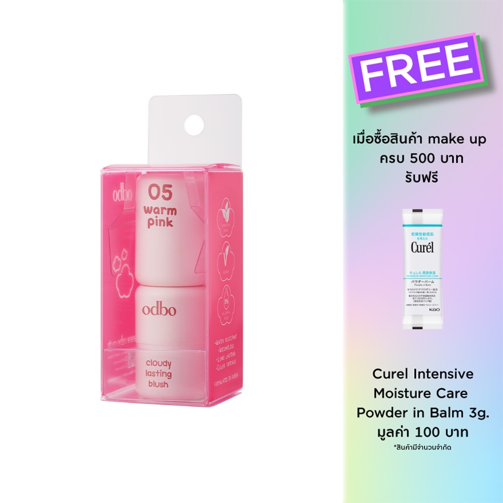 Odbo Cloudy Lasting Blush 3g. 05 Warm Pink