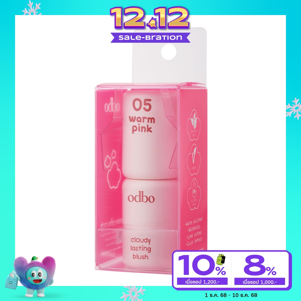 โอดีบีโอ คลาวดี้ ลาสสติ้ง บลัช 3ก. 05 วอร์ม พิ้งค์