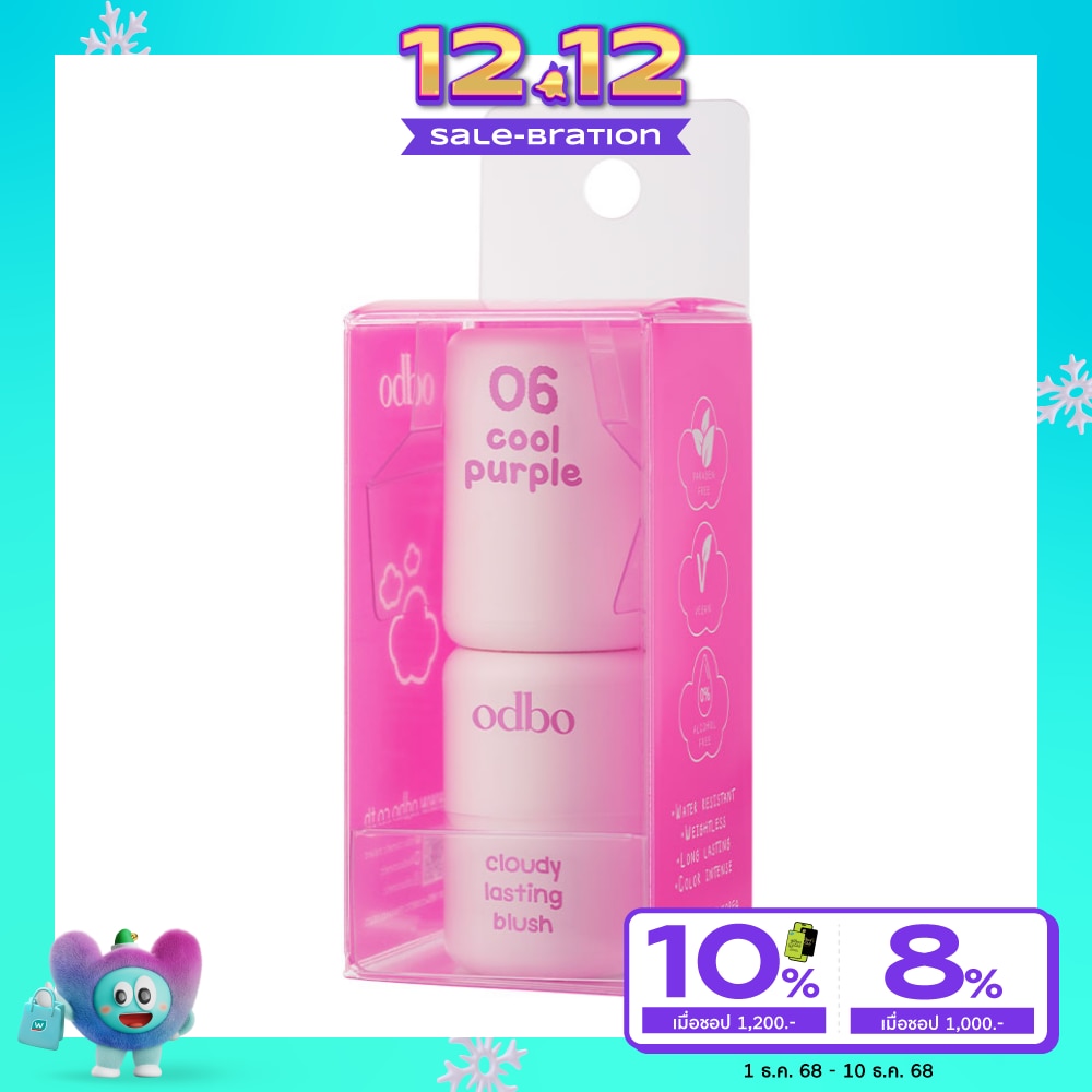 Odbo Cloudy Lasting Blush 3g. 06 Cool Purple