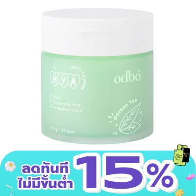 ODBO - โอดีบีโอ ไฮยา คลีนซิ่ง แพด 120 แผ่น 01 กลิ่นชาเขียว