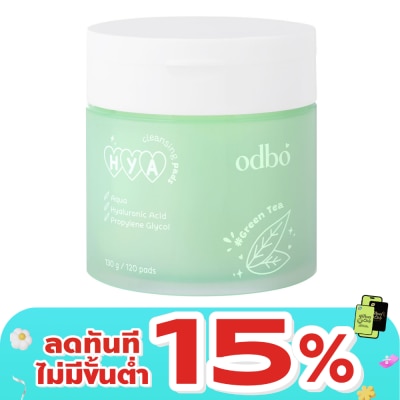 ODBO - โอดีบีโอ ไฮยา คลีนซิ่ง แพด 120 แผ่น 01 กลิ่นชาเขียว