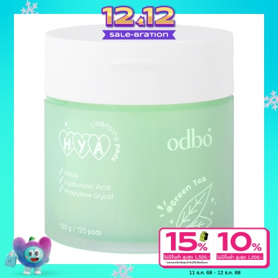 ODBO โอดีบีโอ ไฮยา คลีนซิ่ง แพด 120 แผ่น 01 กลิ่นชาเขียว