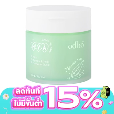 ODBO - โอดีบีโอ ไฮยา คลีนซิ่ง แพด 120 แผ่น 01 กลิ่นชาเขียว