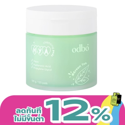 ODBO - โอดีบีโอ ไฮยา คลีนซิ่ง แพด 120 แผ่น 01 กลิ่นชาเขียว