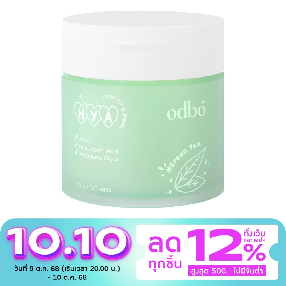 Odbo Hya Cleansing Pads 120 Pads 01 Green Tea Scent