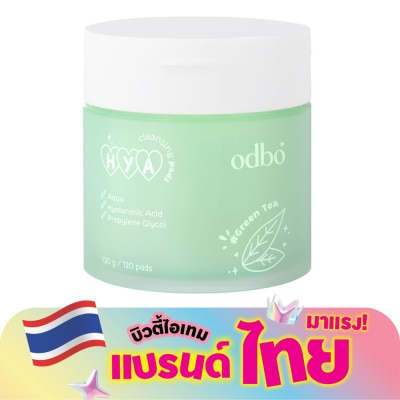 ODBO - โอดีบีโอ ไฮยา คลีนซิ่ง แพด 120 แผ่น 01 กลิ่นชาเขียว