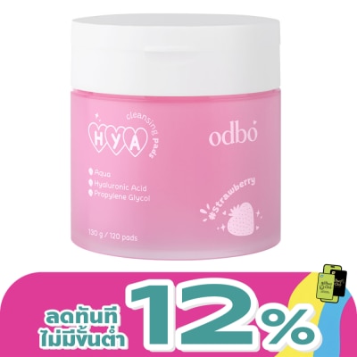 ODBO - โอดีบีโอ ไฮยา คลีนซิ่ง แพด 120 แผ่น 02 กลิ่นสตอเบอร์รี่