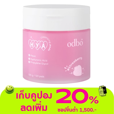 ODBO - โอดีบีโอ ไฮยา คลีนซิ่ง แพด 120 แผ่น  02 กลิ่นสตอเบอร์รี่