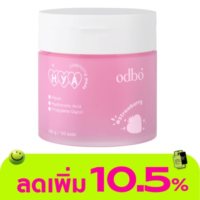 ODBO - โอดีบีโอ ไฮยา คลีนซิ่ง แพด 120 แผ่น  02 กลิ่นสตอเบอร์รี่