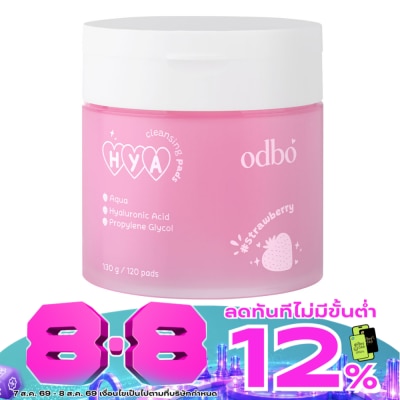 ODBO - โอดีบีโอ ไฮยา คลีนซิ่ง แพด 120 แผ่น 02 กลิ่นสตอเบอร์รี่ image