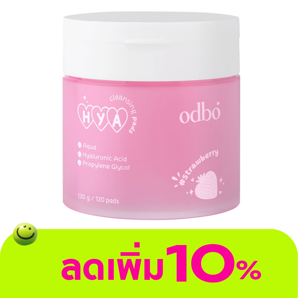 โอดีบีโอ ไฮยา คลีนซิ่ง แพด 120 แผ่น 02 กลิ่นสตอเบอร์รี่