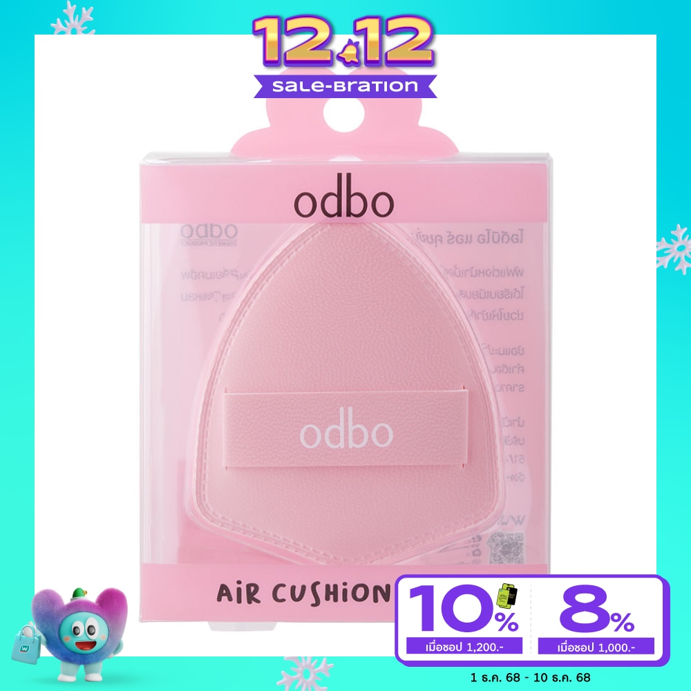 ODBO Odbo Air Cushion Puff 8072-01